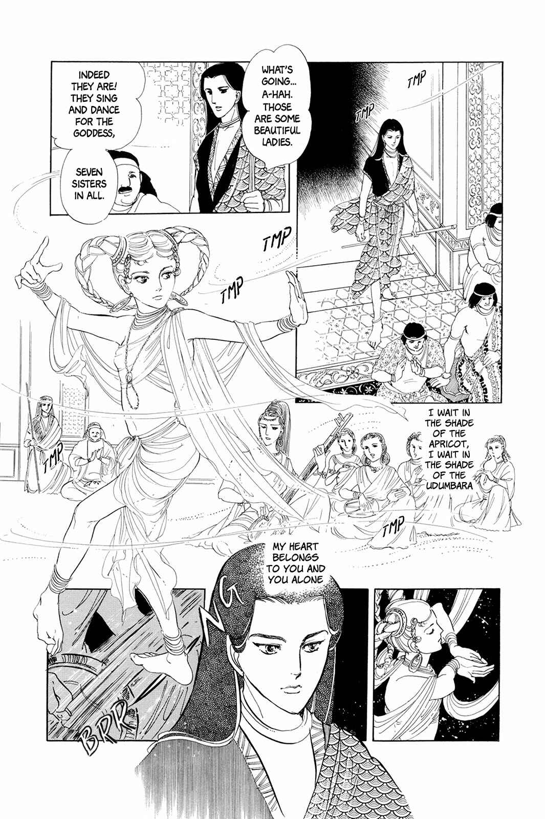 Page 3 Chapter 5 Comic S Hayakawa Publishing 70th Anniversary Comic Anthology [SF] Edition