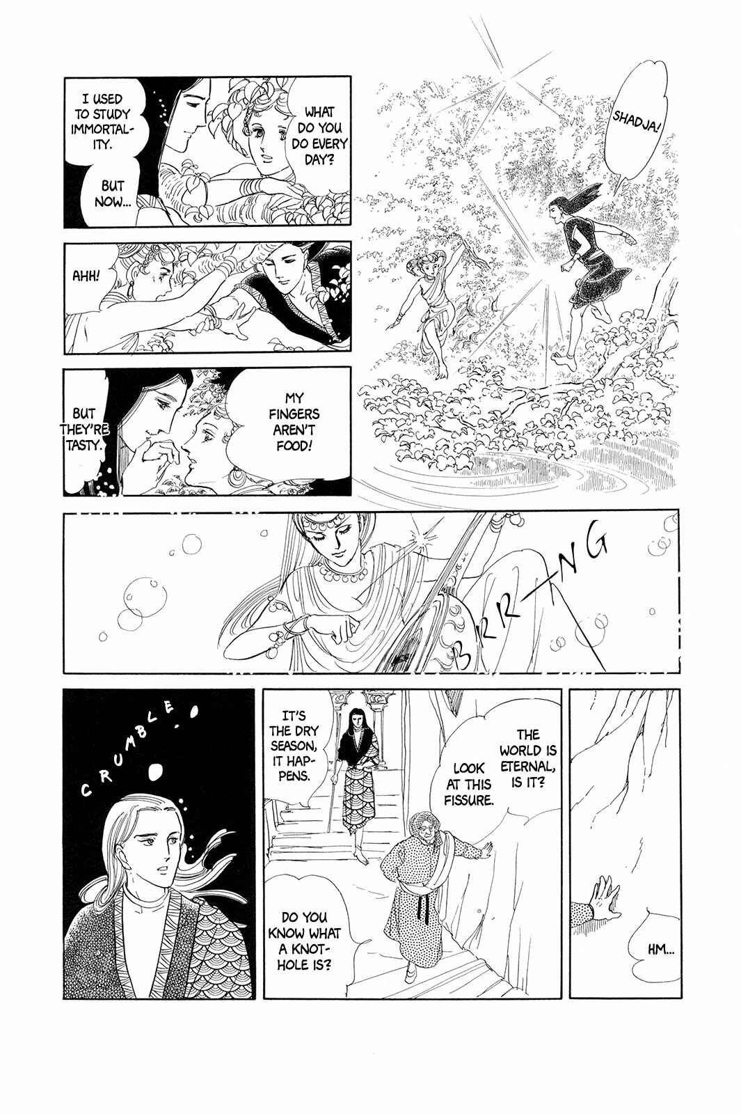 Page 7 Chapter 5 Comic S Hayakawa Publishing 70th Anniversary Comic Anthology [SF] Edition