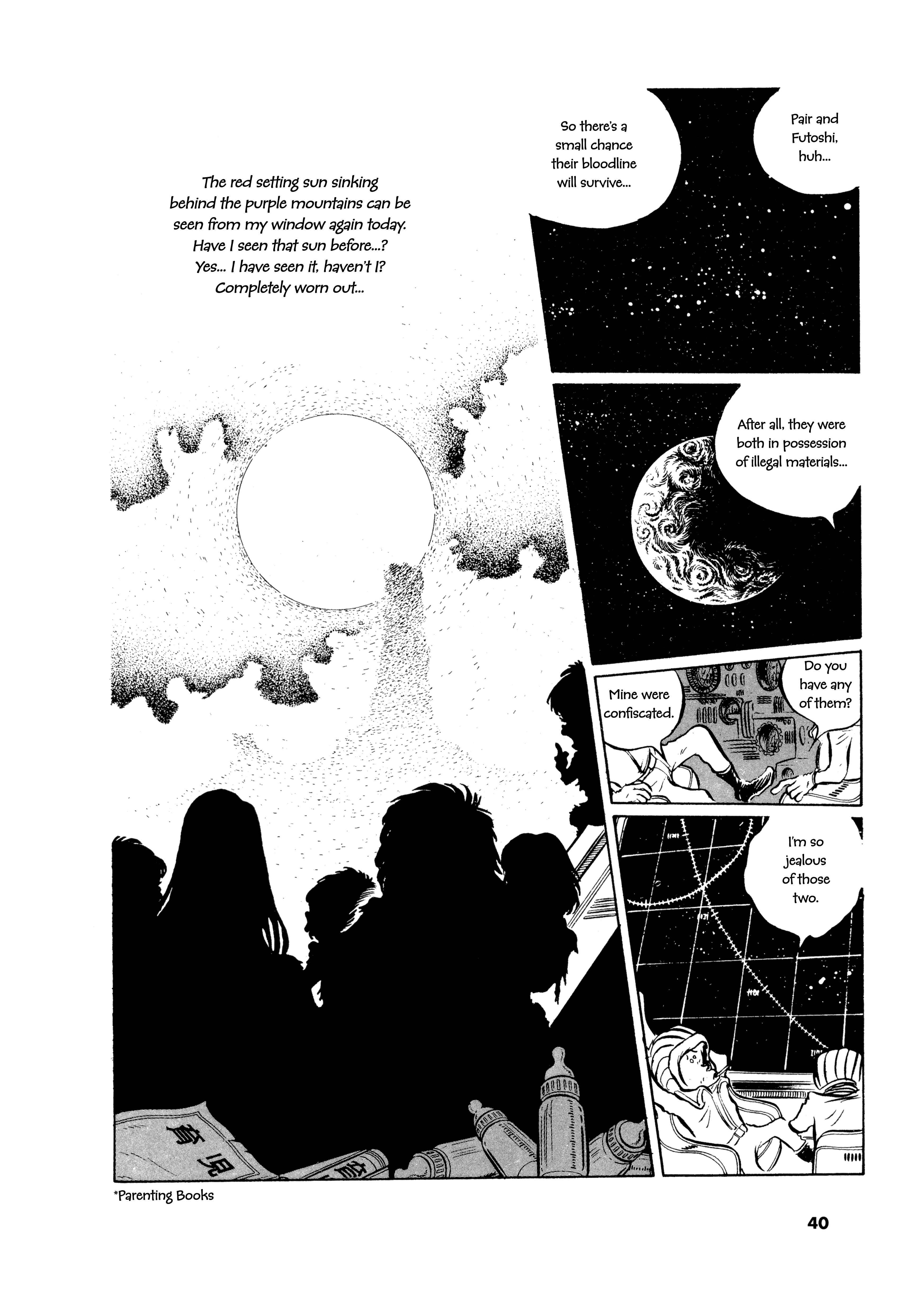 Page 16 Chapter 2 Comic S Hayakawa Publishing 70th Anniversary Comic Anthology [SF] Edition