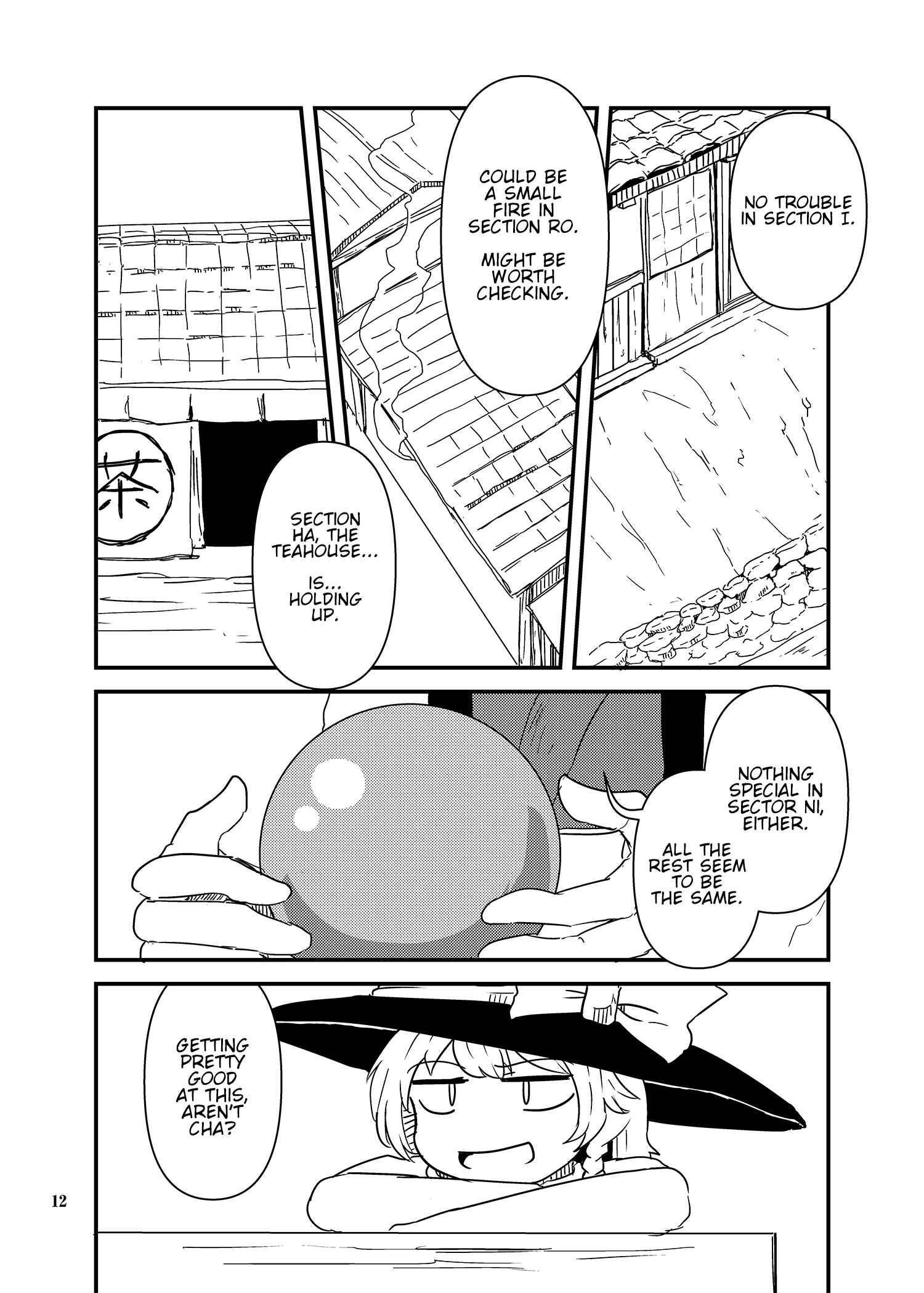 Page 11 Chapter Unknown_701c Touhou - Fire Tower Sekibanki (Doujinshi)