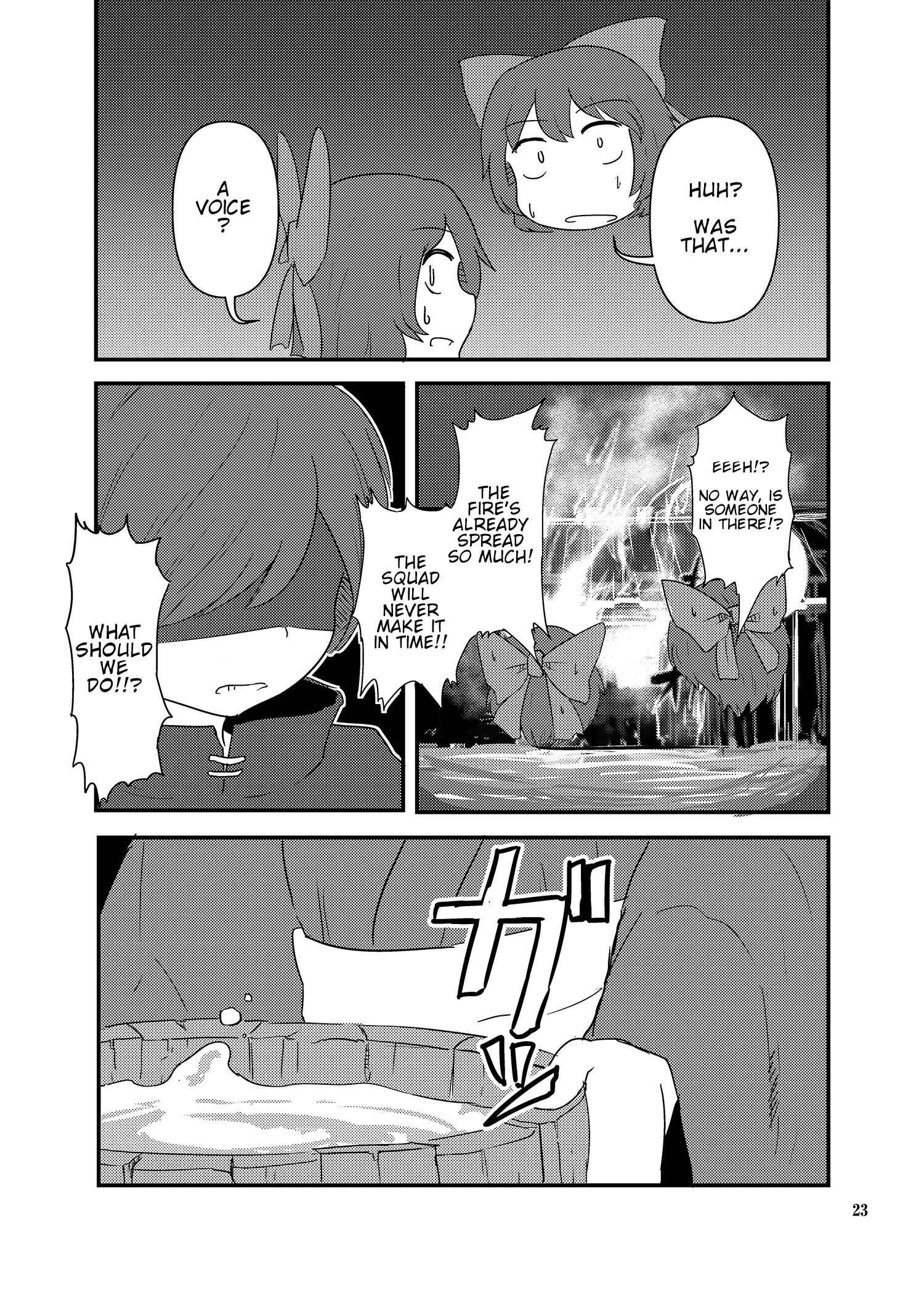 Page 22 Chapter Unknown_701c Touhou - Fire Tower Sekibanki (Doujinshi)