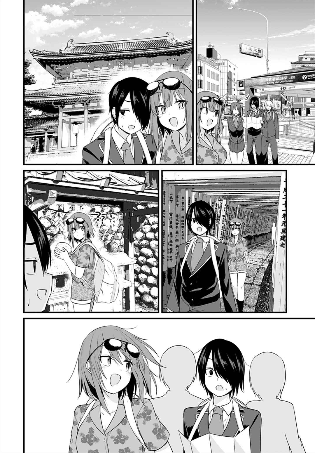 Page 14 Chapter 10 Mikudashi Ibari wa Mikudashitai!