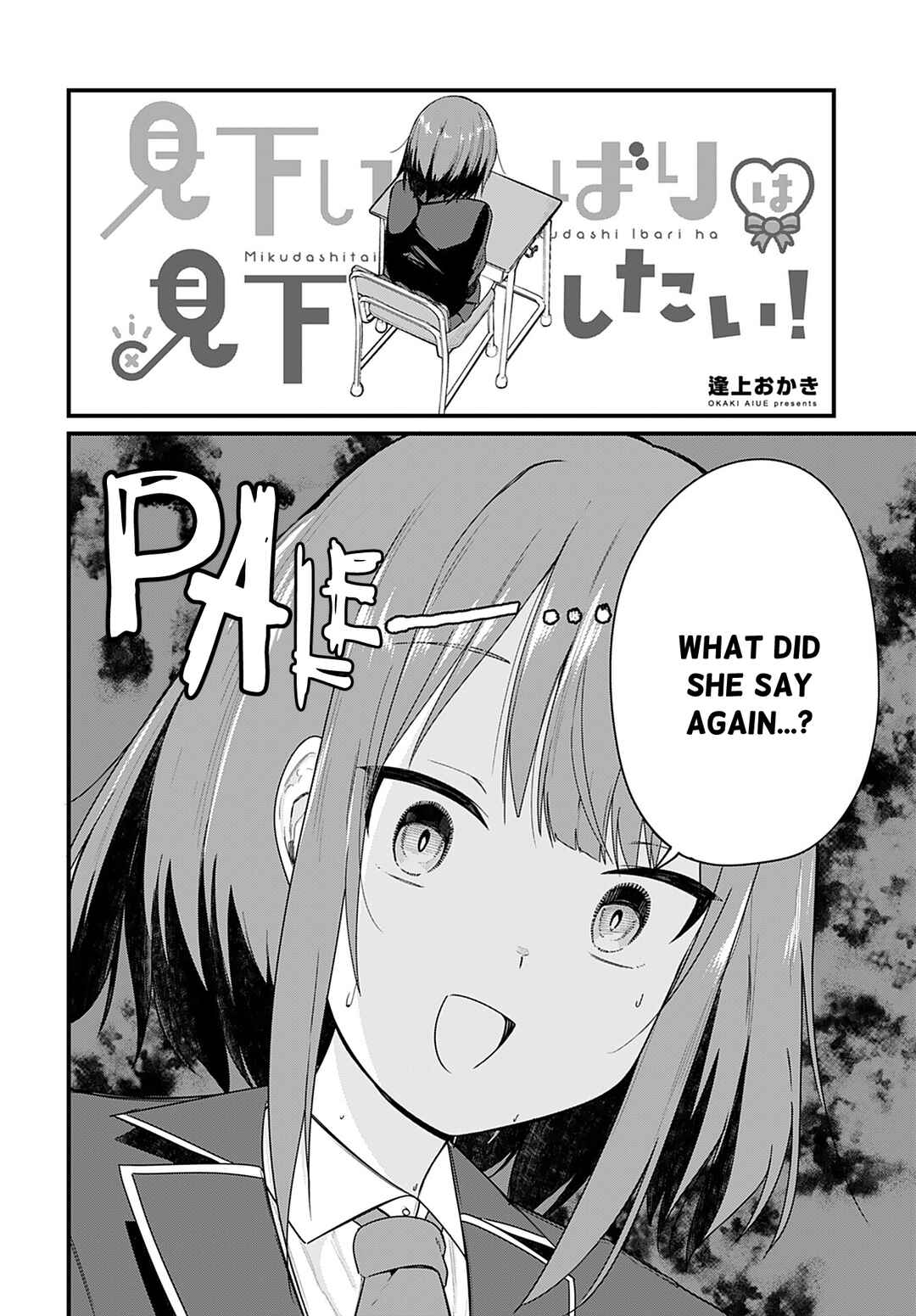 Page 2 Chapter 16 Mikudashi Ibari wa Mikudashitai!