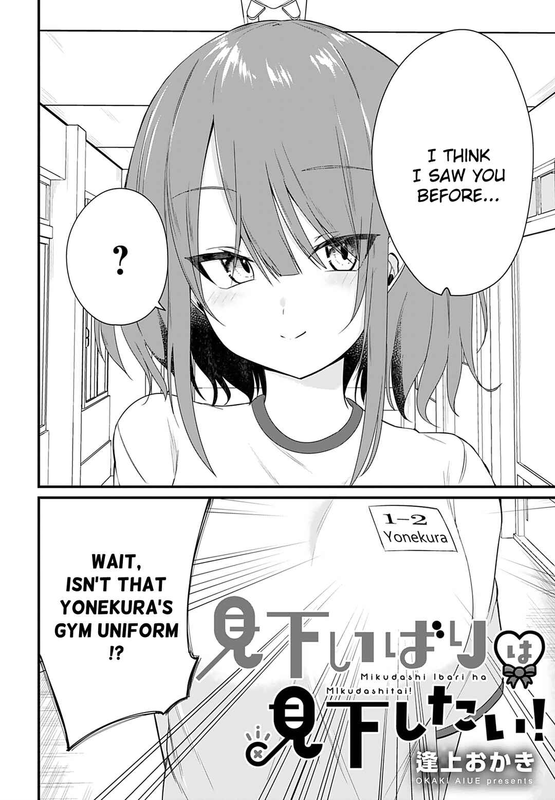 Page 2 Chapter 4 Mikudashi Ibari wa Mikudashitai!