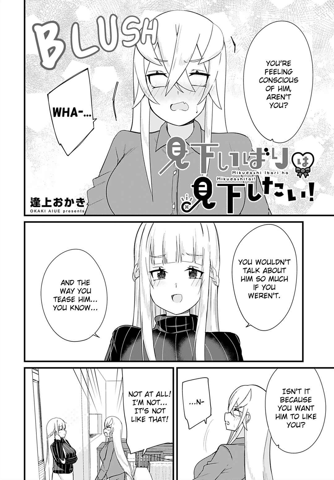 Page 2 Chapter 14 Mikudashi Ibari wa Mikudashitai!