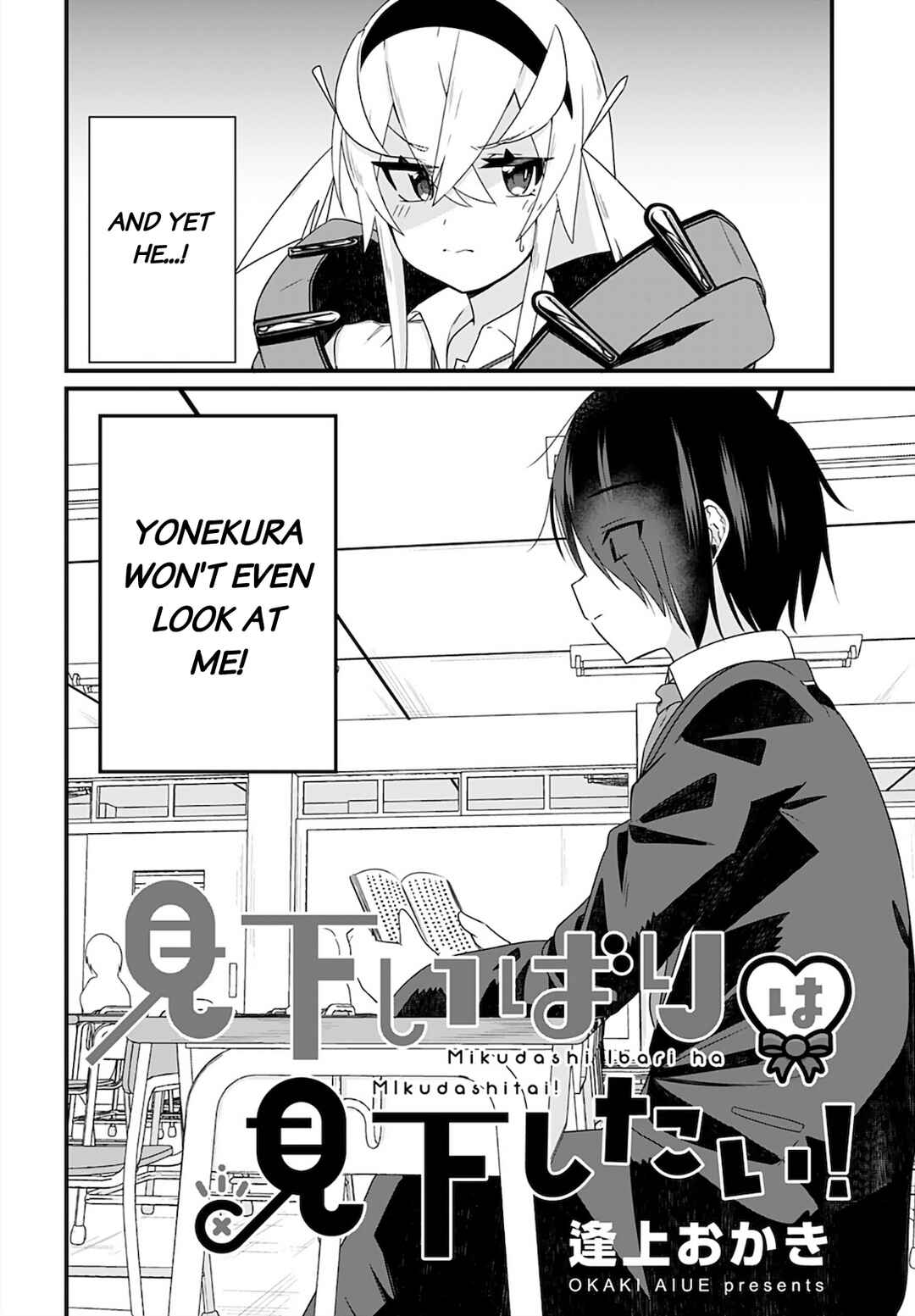 Page 2 Chapter 2 Mikudashi Ibari wa Mikudashitai!