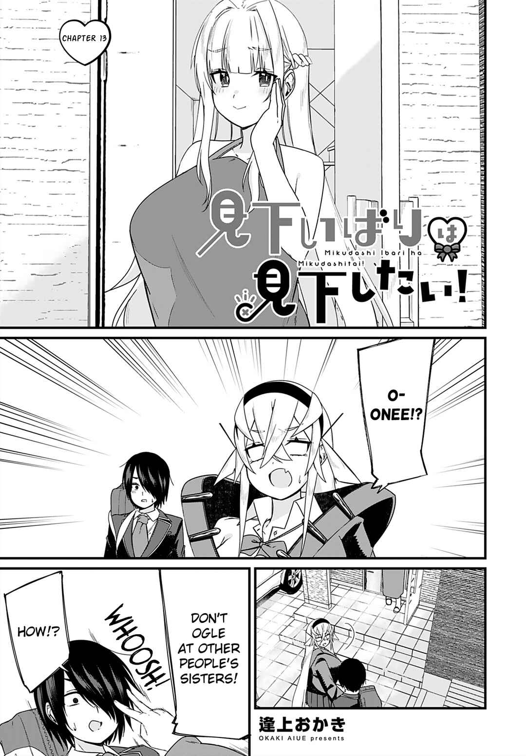 Page 1 Chapter 13 Mikudashi Ibari wa Mikudashitai!