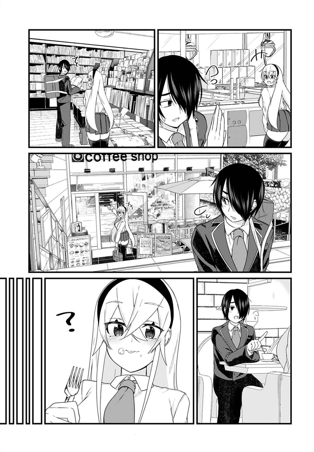 Page 9 Chapter 3 Mikudashi Ibari wa Mikudashitai!