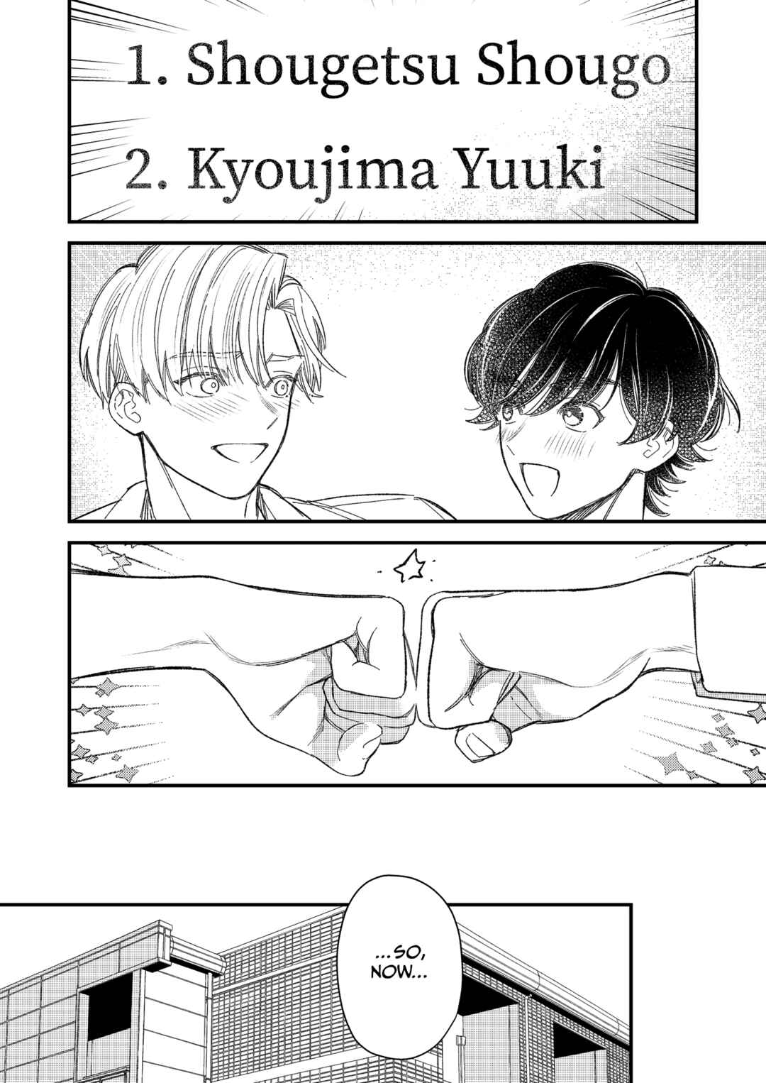 Page 20 Chapter Unknown_3ef6 Yuutousei wa Osore Shirazu