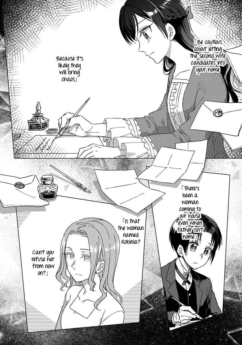 Page 13 Chapter 3 Yandere Otome Game