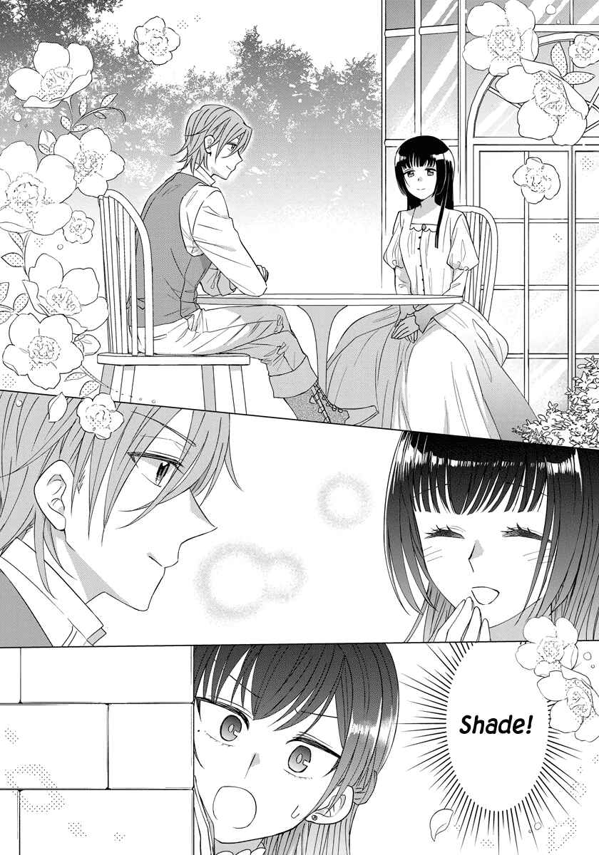 Page 16 Chapter 33 Yandere Otome Game