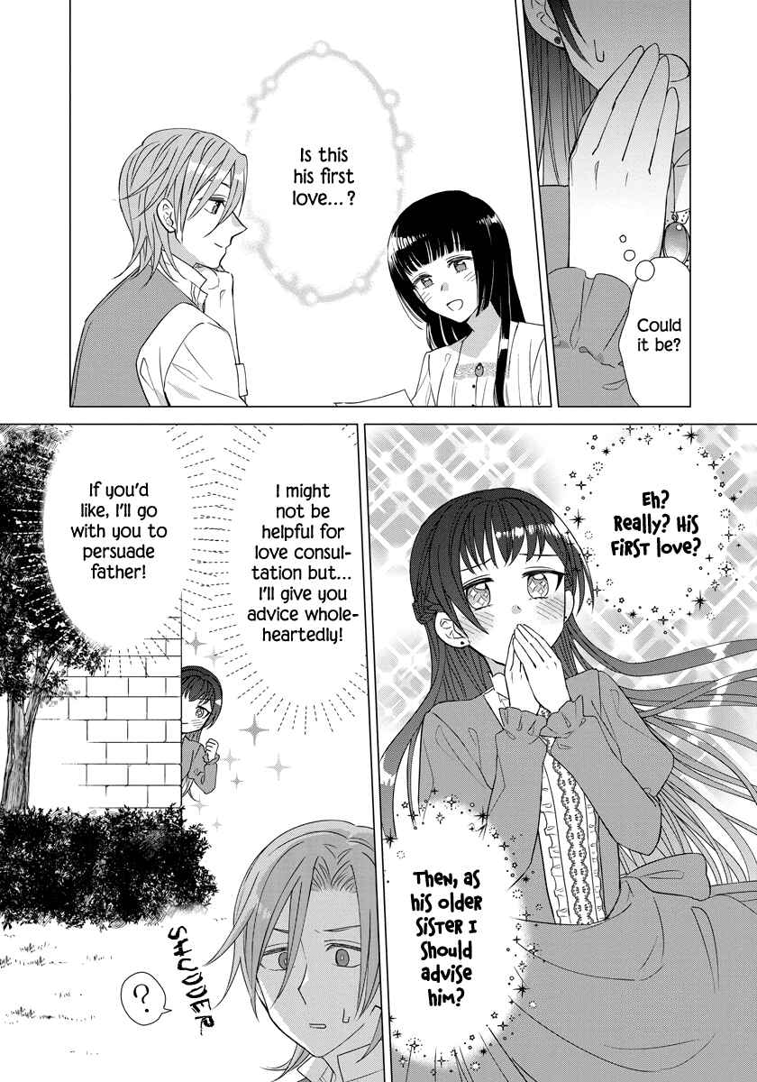 Page 19 Chapter 33 Yandere Otome Game