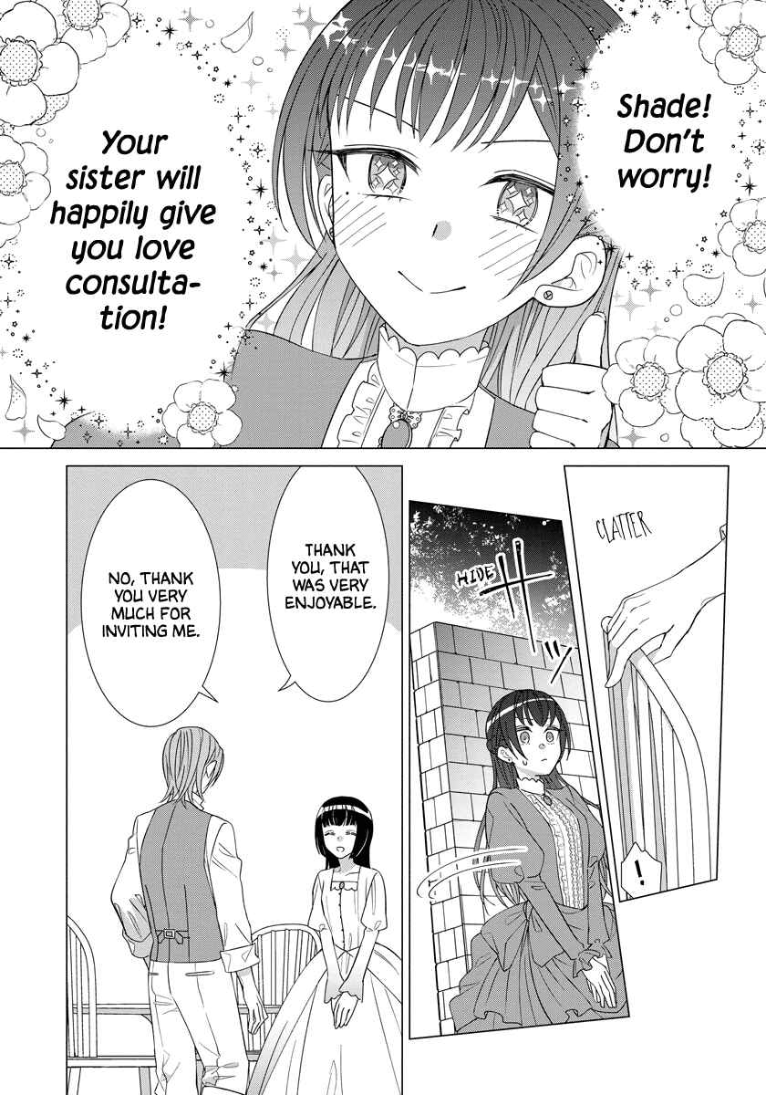 Page 20 Chapter 33 Yandere Otome Game