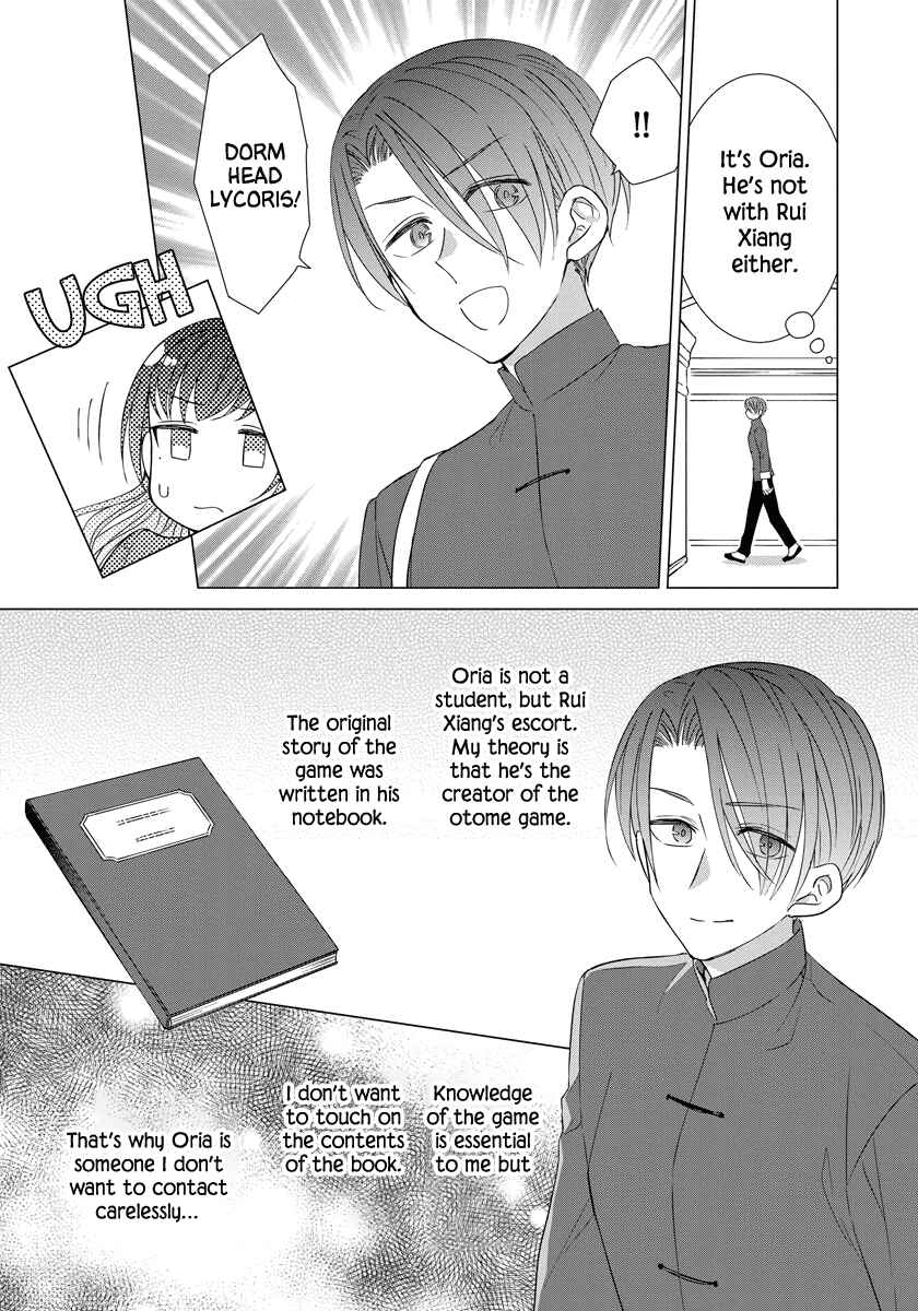 Page 5 Chapter 33 Yandere Otome Game