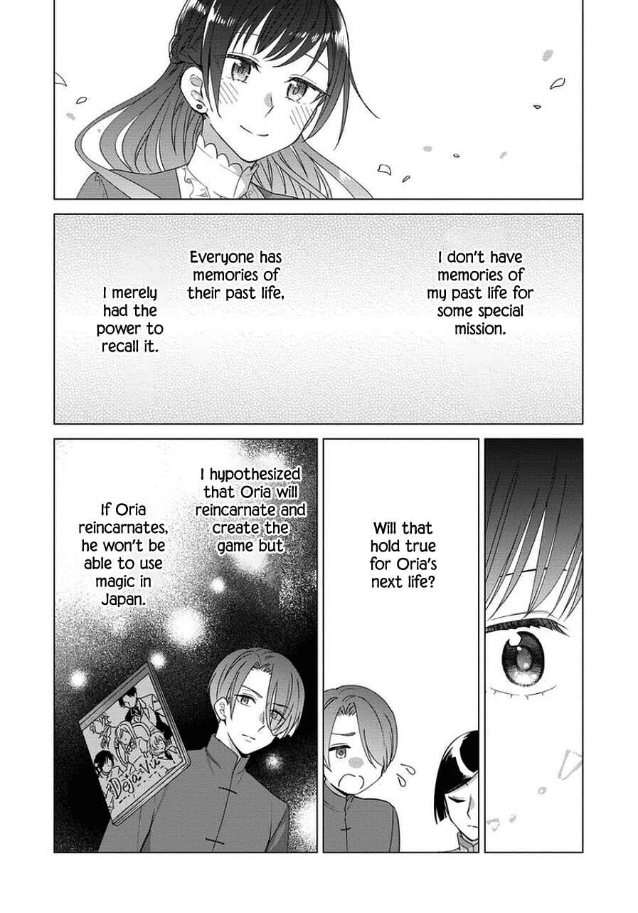 Page 12 Chapter 45 Yandere Otome Game