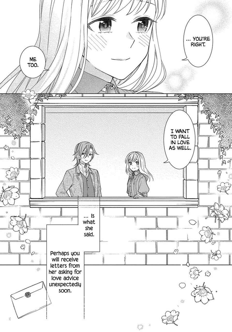 Page 19 Chapter 45 Yandere Otome Game