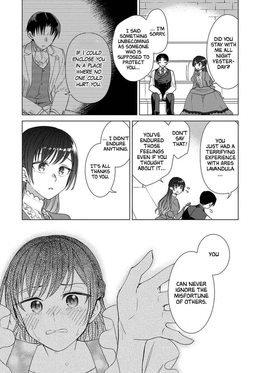 Page 4 Chapter 45 Yandere Otome Game