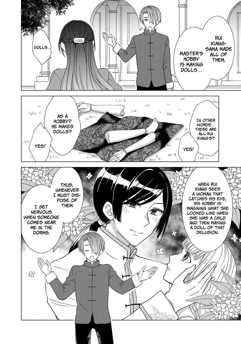 Page 3 Chapter 22 Yandere Otome Game