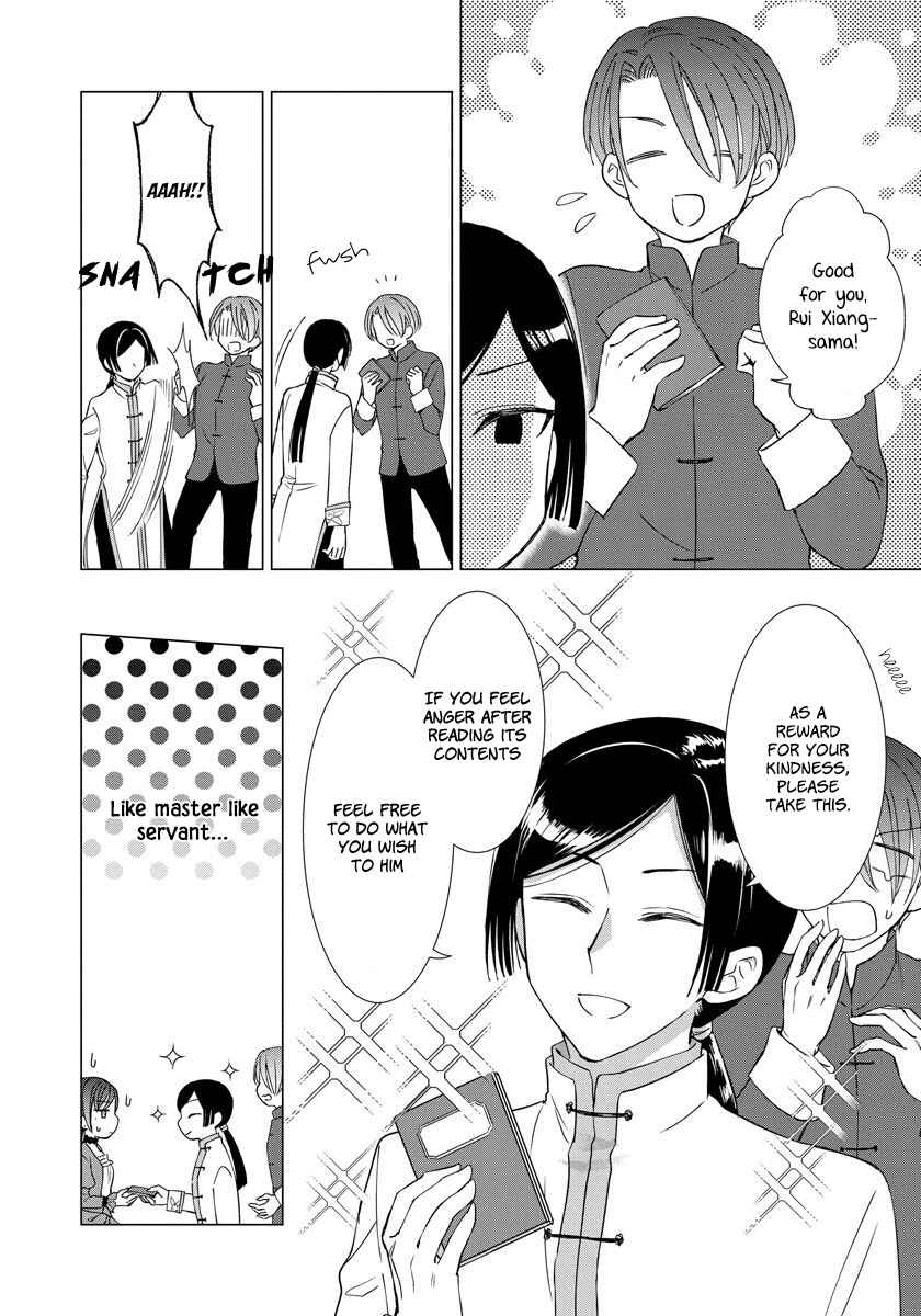 Page 7 Chapter 22 Yandere Otome Game