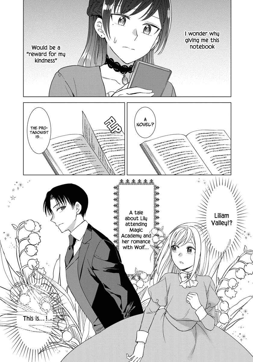 Page 8 Chapter 22 Yandere Otome Game