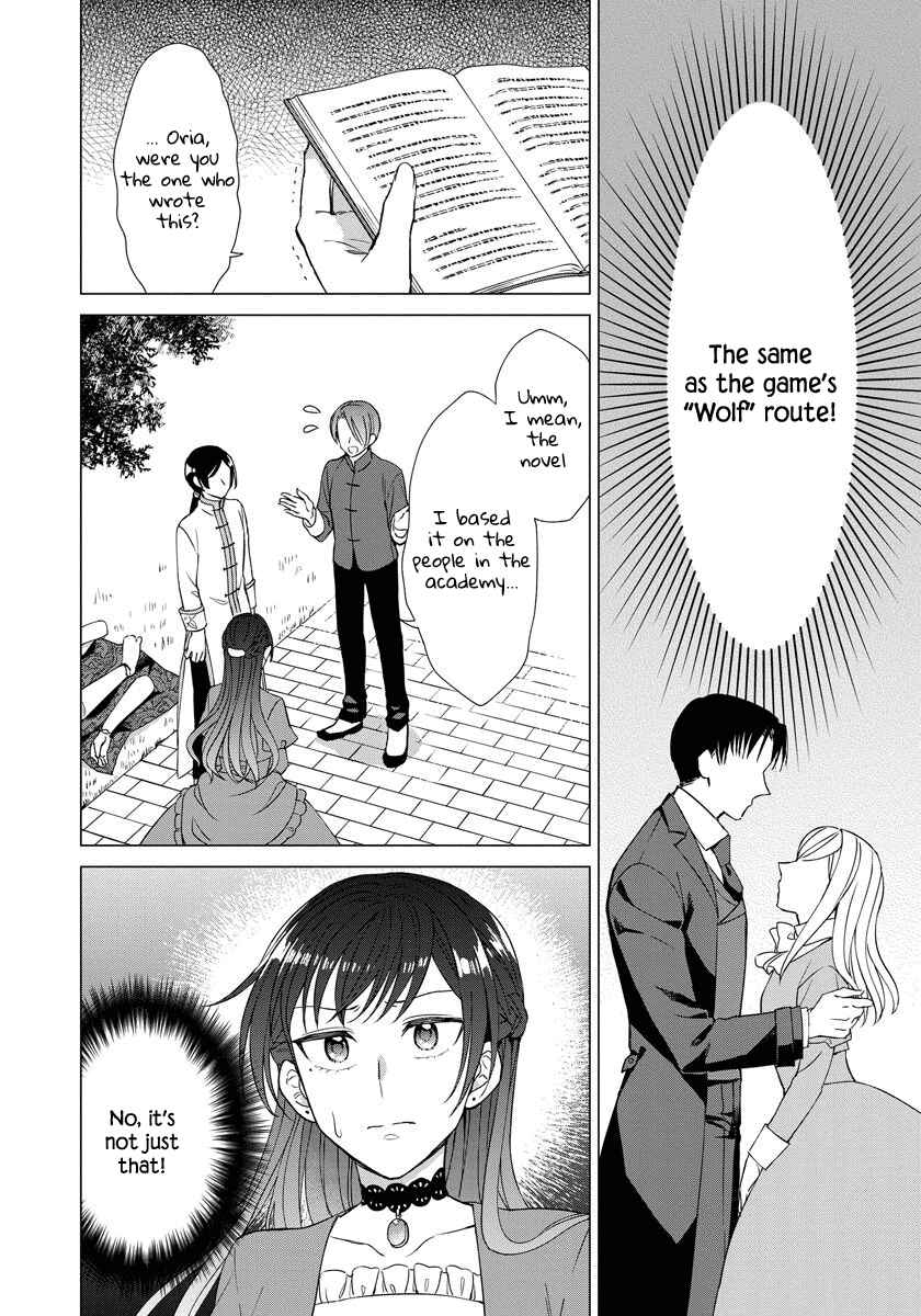 Page 9 Chapter 22 Yandere Otome Game