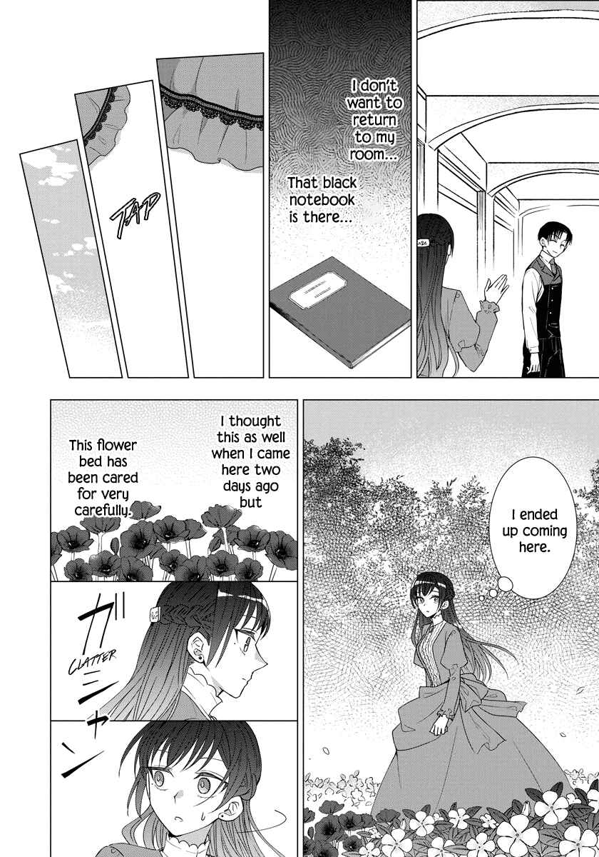 Page 14 Chapter 36 Yandere Otome Game