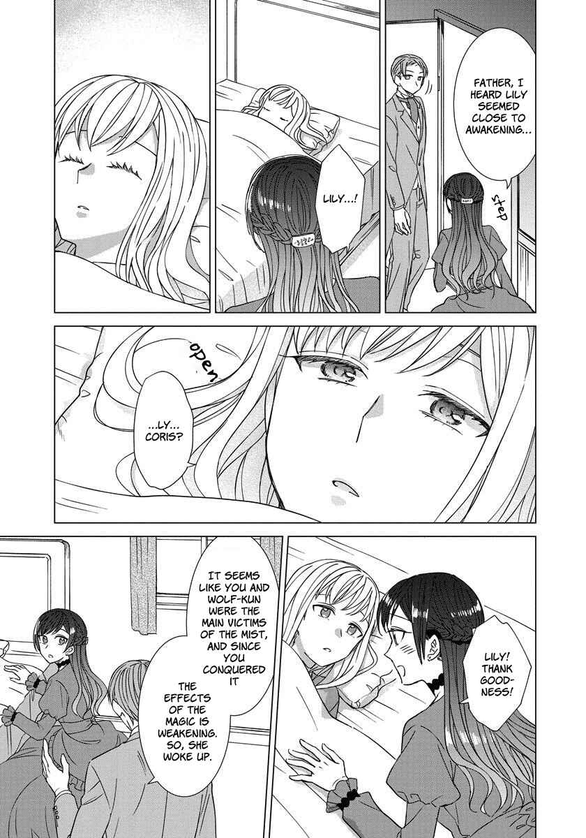 Page 24 Chapter 19 Yandere Otome Game