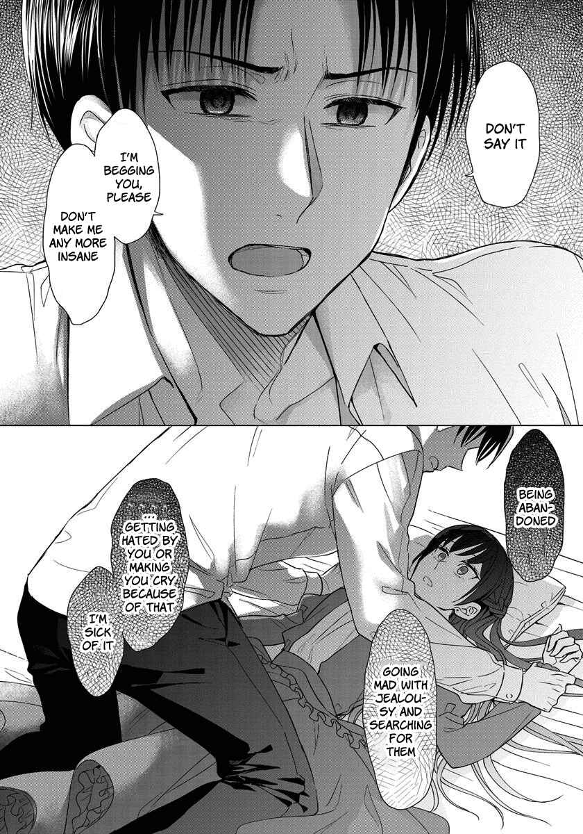 Page 7 Chapter 19 Yandere Otome Game