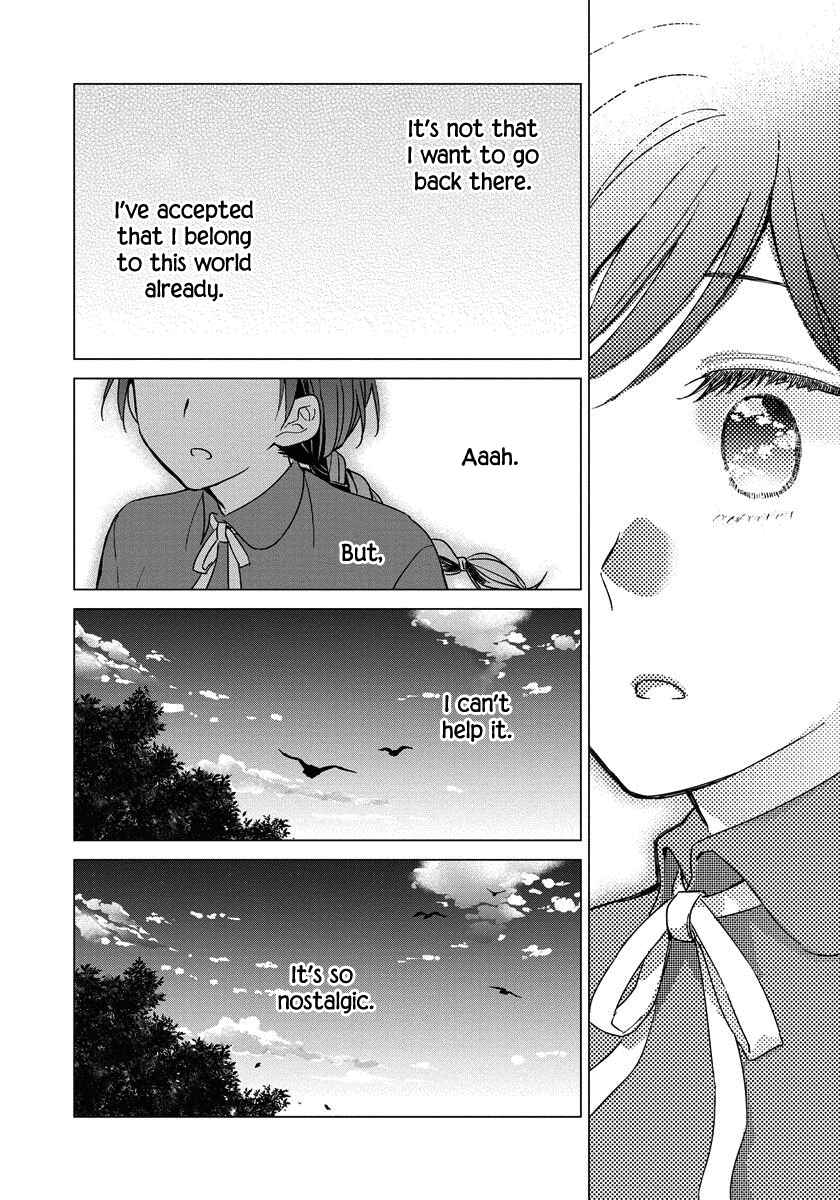 Page 17 Chapter 10 Yandere Otome Game