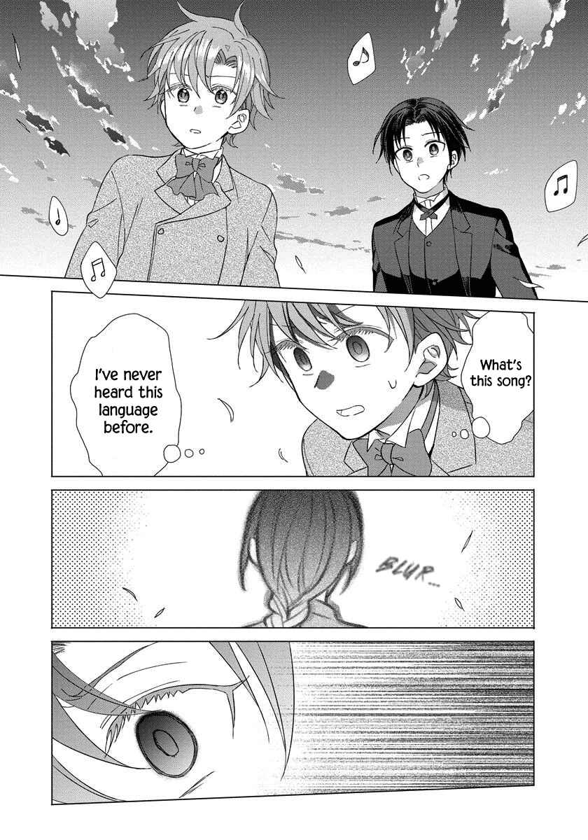 Page 19 Chapter 10 Yandere Otome Game