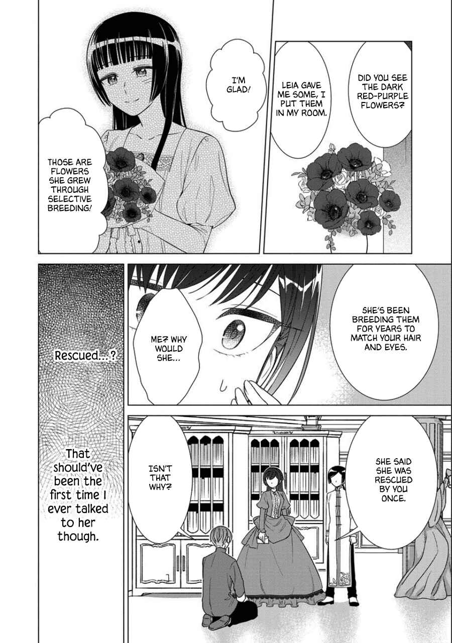 Page 10 Chapter 39 Yandere Otome Game