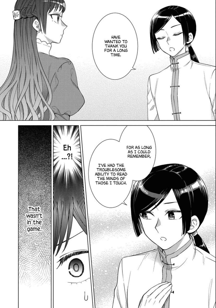 Page 14 Chapter 39 Yandere Otome Game