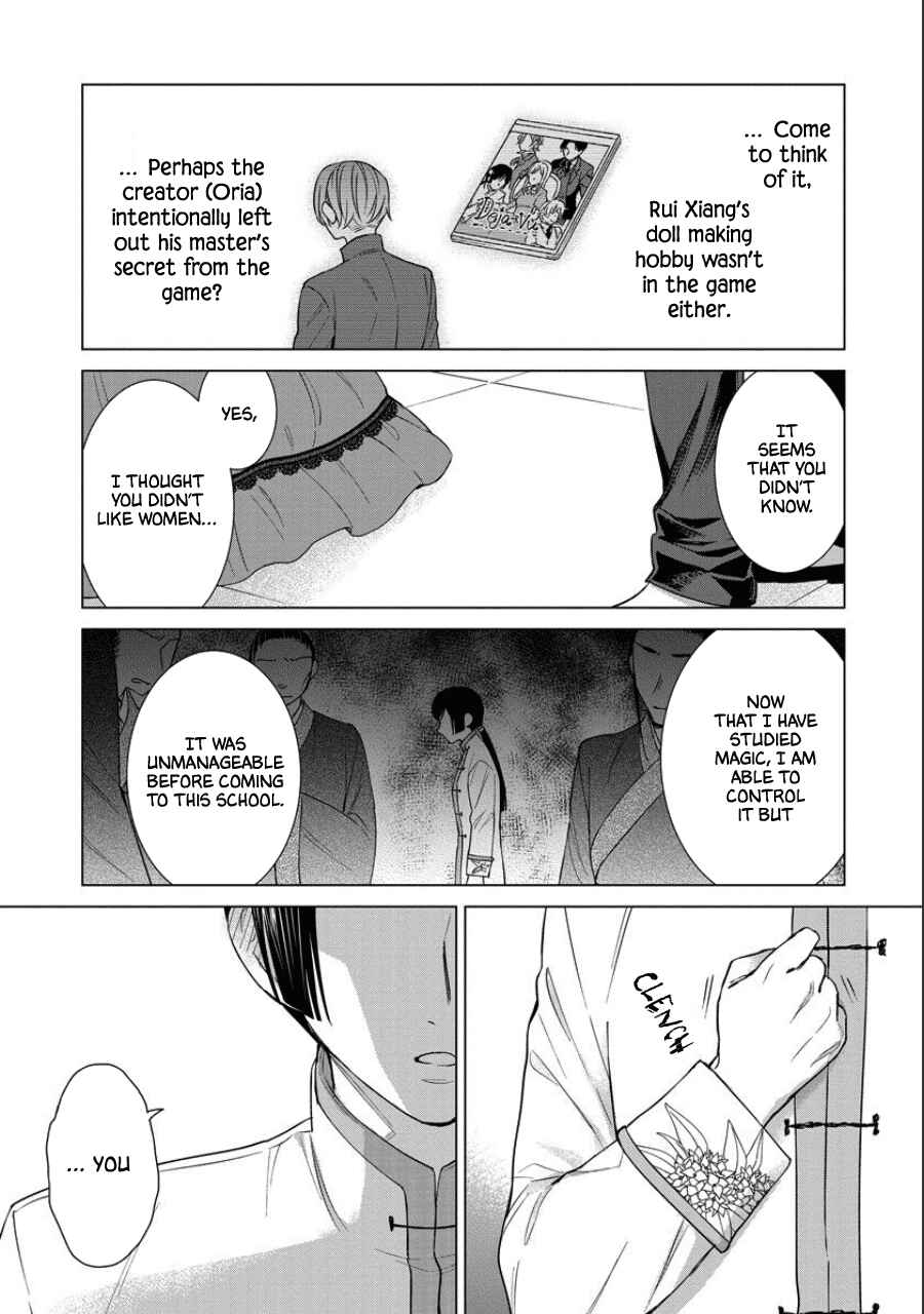 Page 15 Chapter 39 Yandere Otome Game