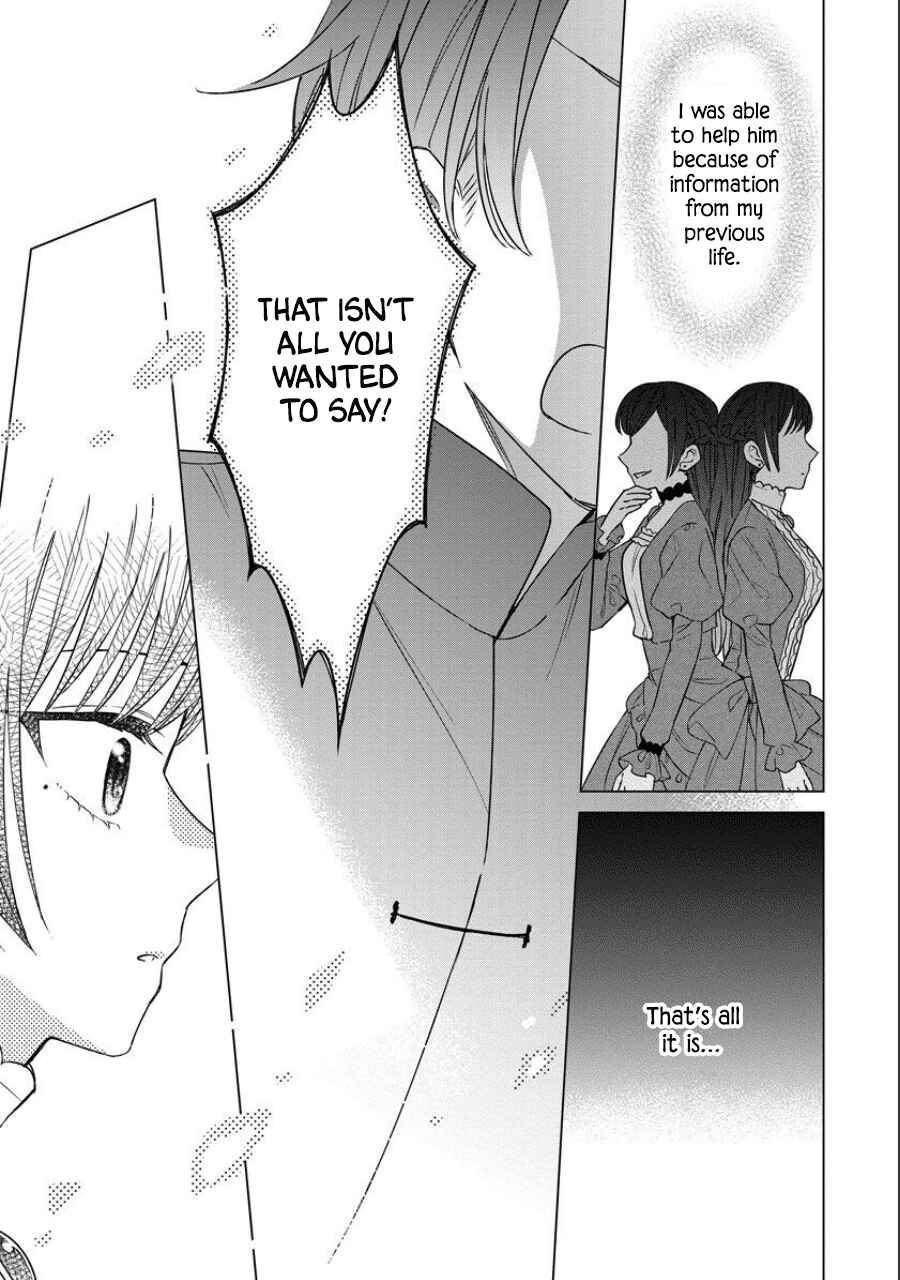 Page 17 Chapter 39 Yandere Otome Game