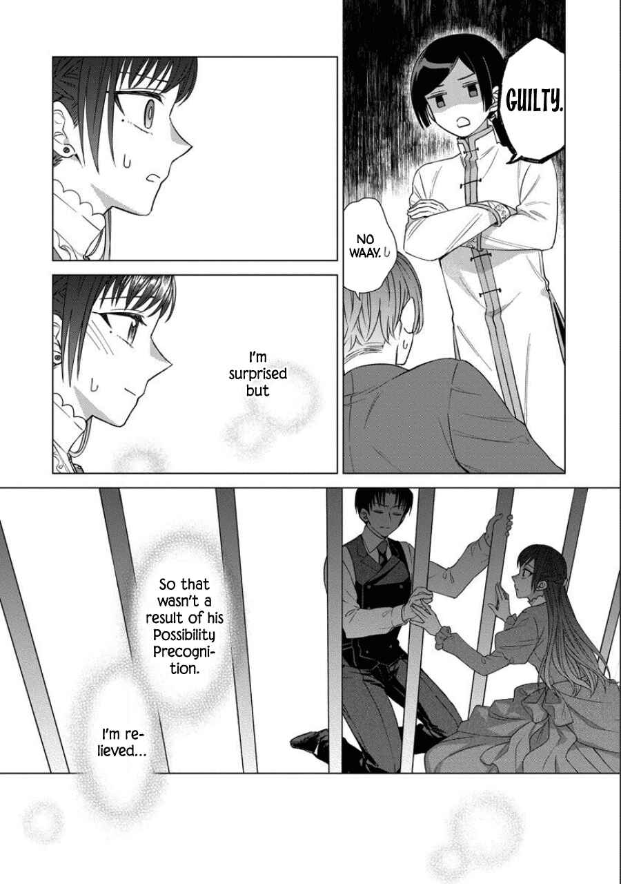 Page 6 Chapter 39 Yandere Otome Game