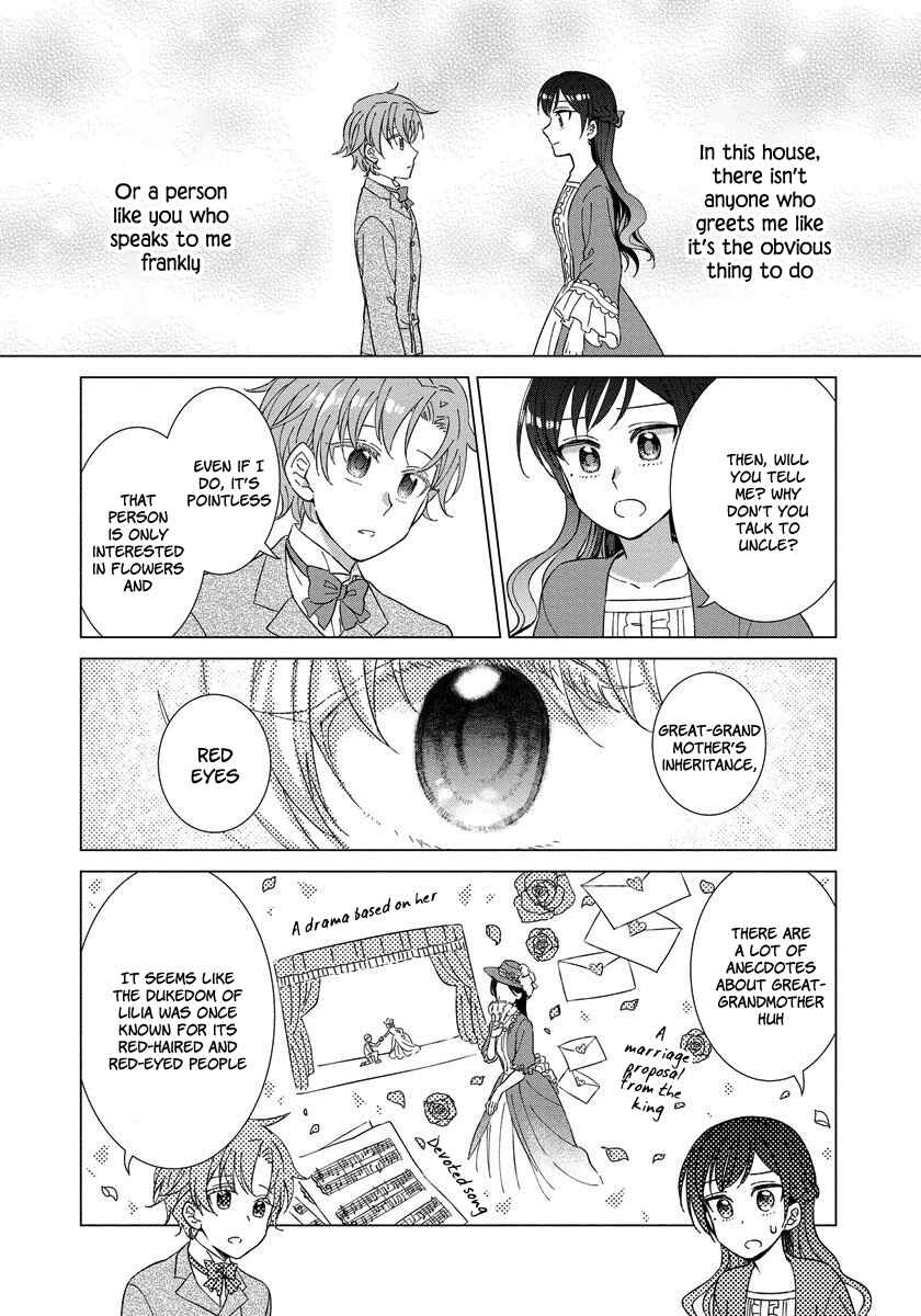 Page 17 Chapter 6 Yandere Otome Game
