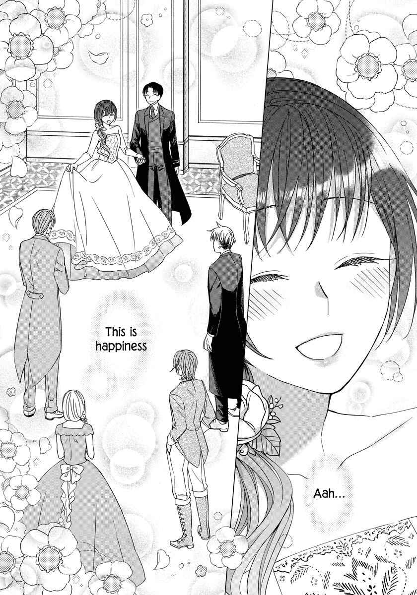 Page 15 Chapter 21 Yandere Otome Game