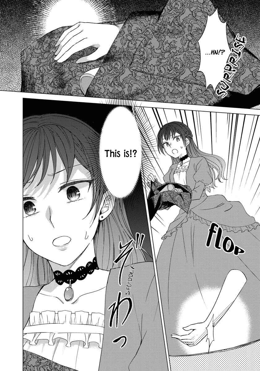 Page 23 Chapter 21 Yandere Otome Game