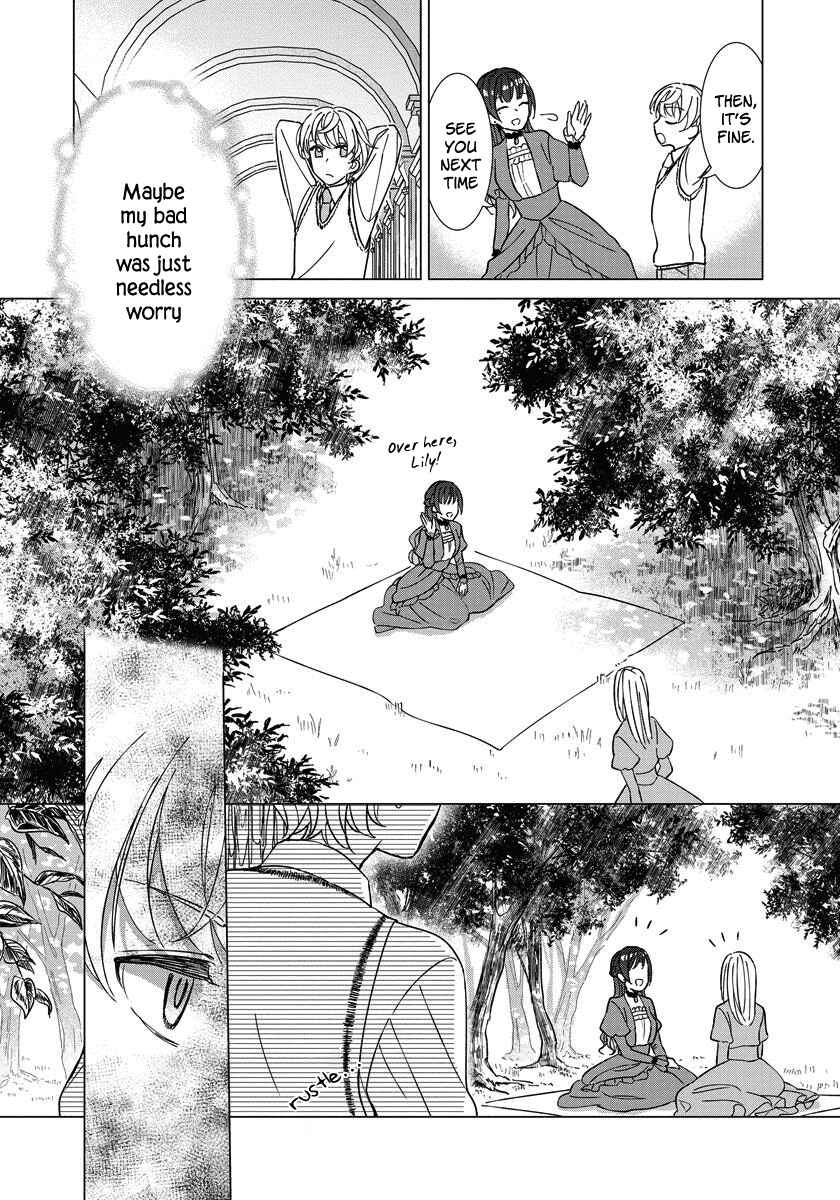 Page 3 Chapter 15 Yandere Otome Game