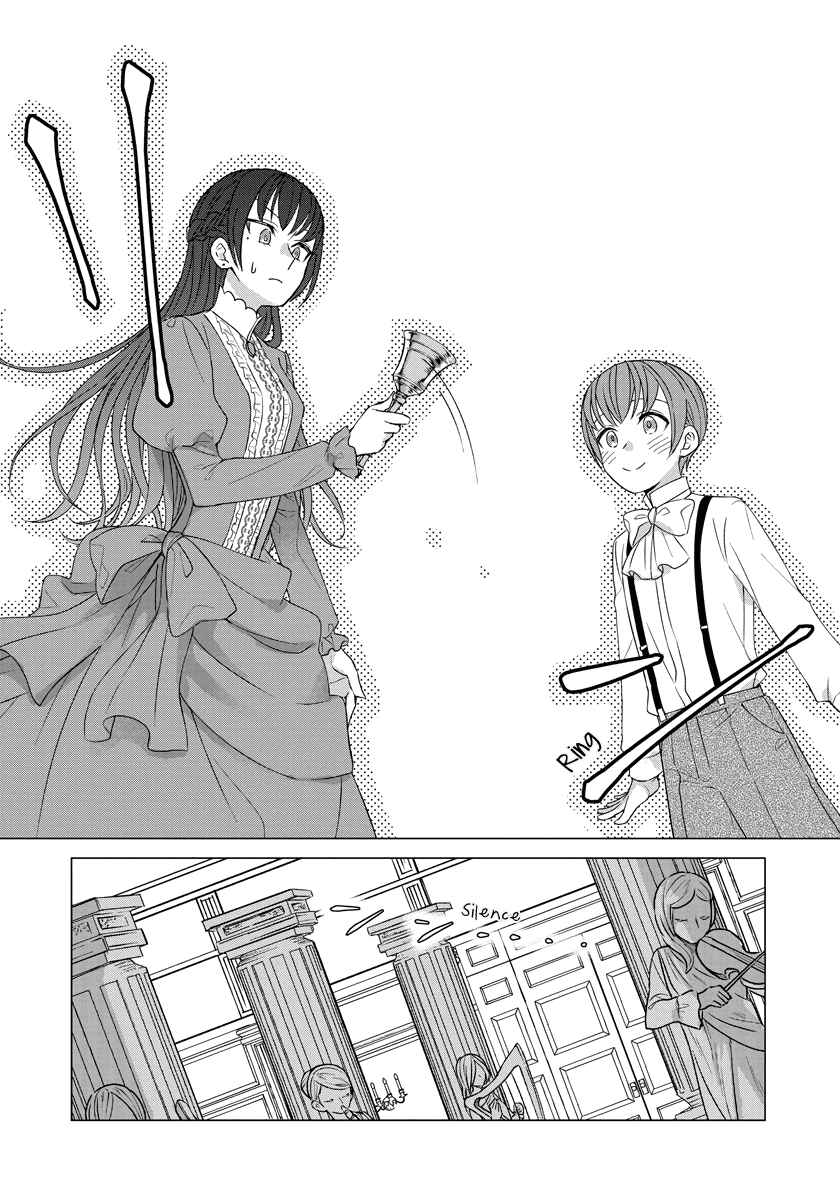 Page 15 Chapter 34 Yandere Otome Game