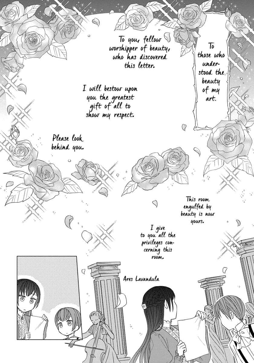 Page 17 Chapter 34 Yandere Otome Game
