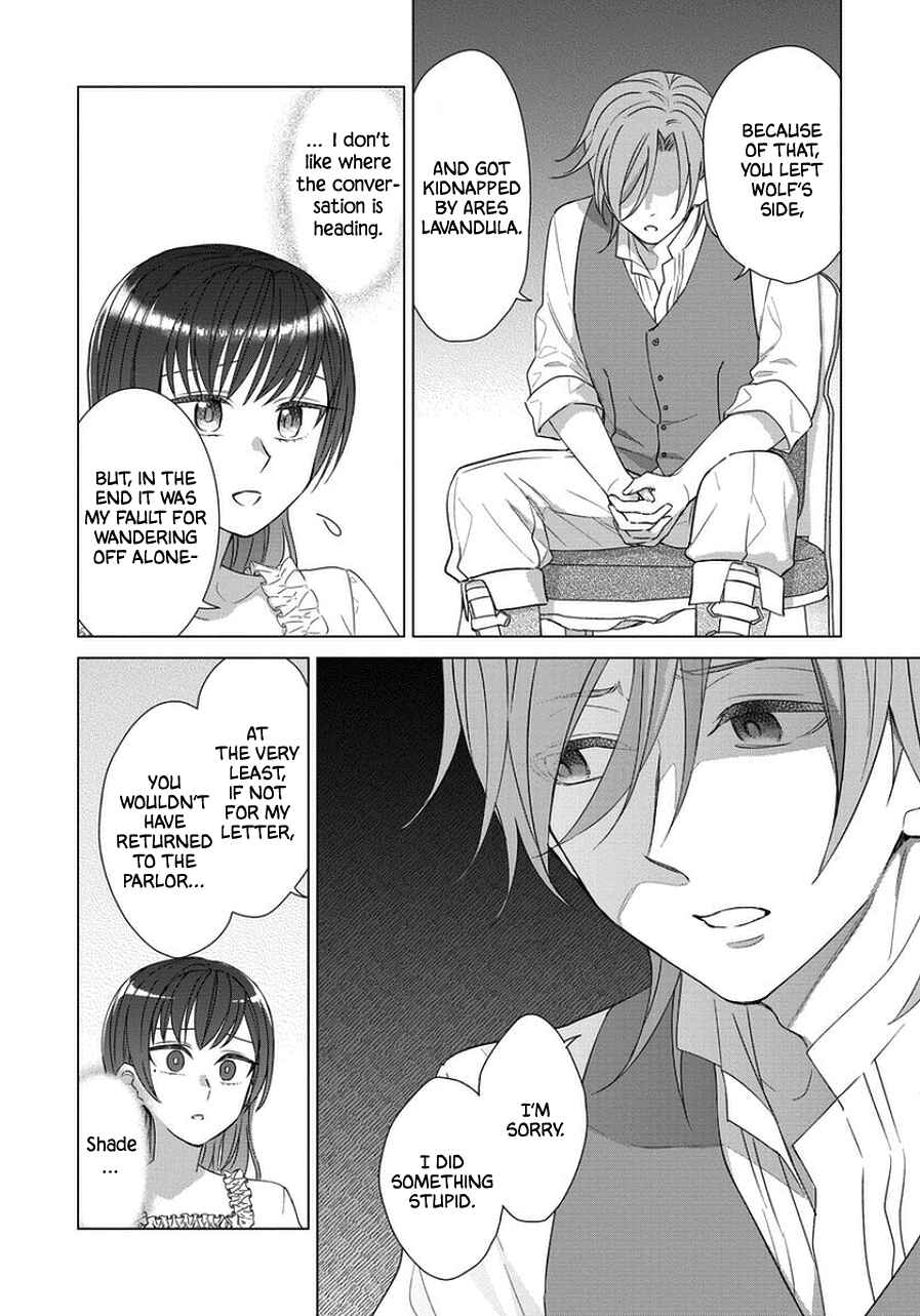 Page 4 Chapter 44 Yandere Otome Game