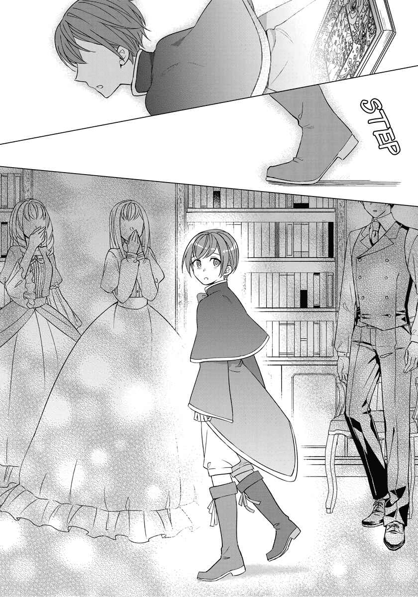 Page 14 Chapter 31 Yandere Otome Game