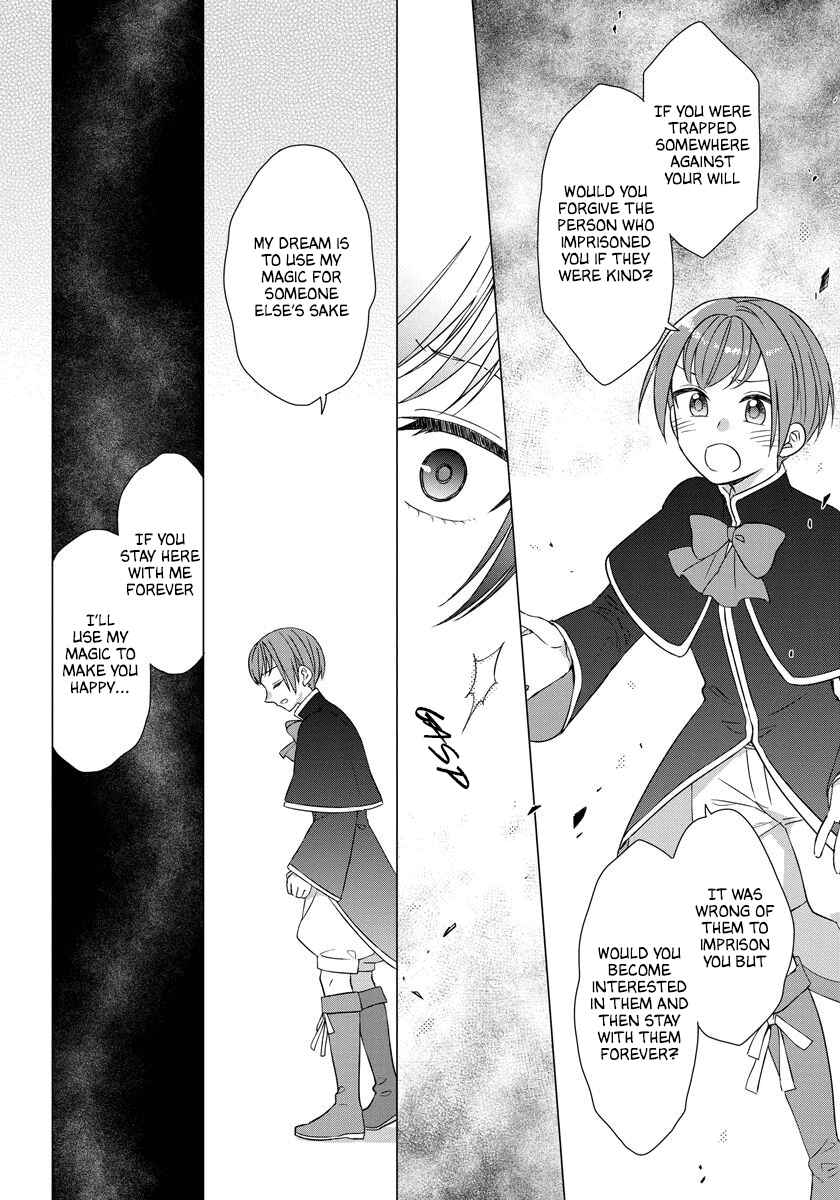 Page 16 Chapter 29 Yandere Otome Game
