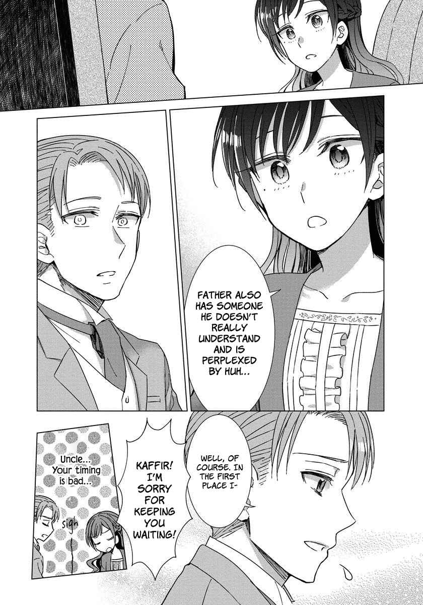 Page 15 Chapter 5 Yandere Otome Game