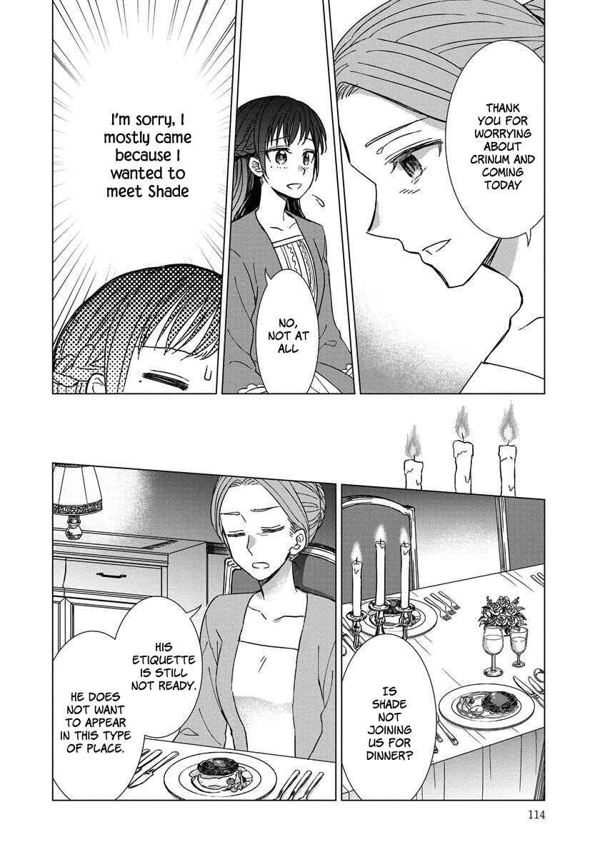 Page 17 Chapter 5 Yandere Otome Game