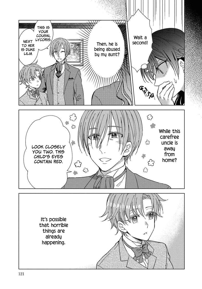 Page 24 Chapter 5 Yandere Otome Game