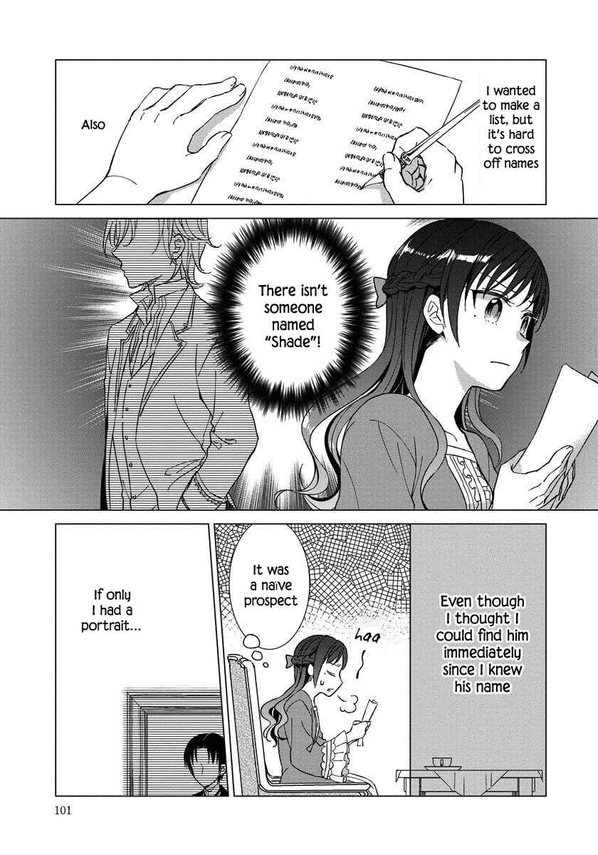 Page 4 Chapter 5 Yandere Otome Game