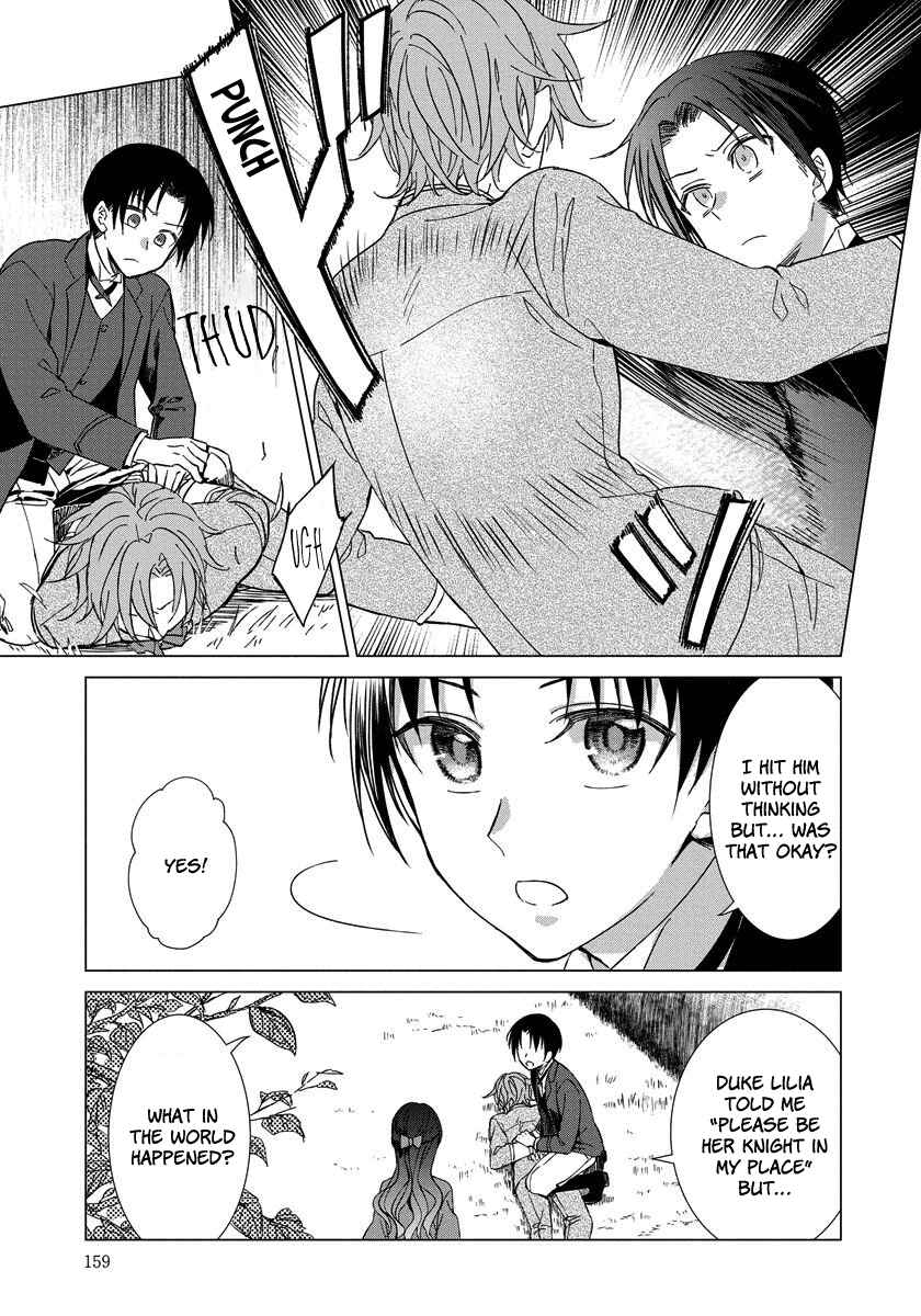 Page 13 Chapter 7 Yandere Otome Game