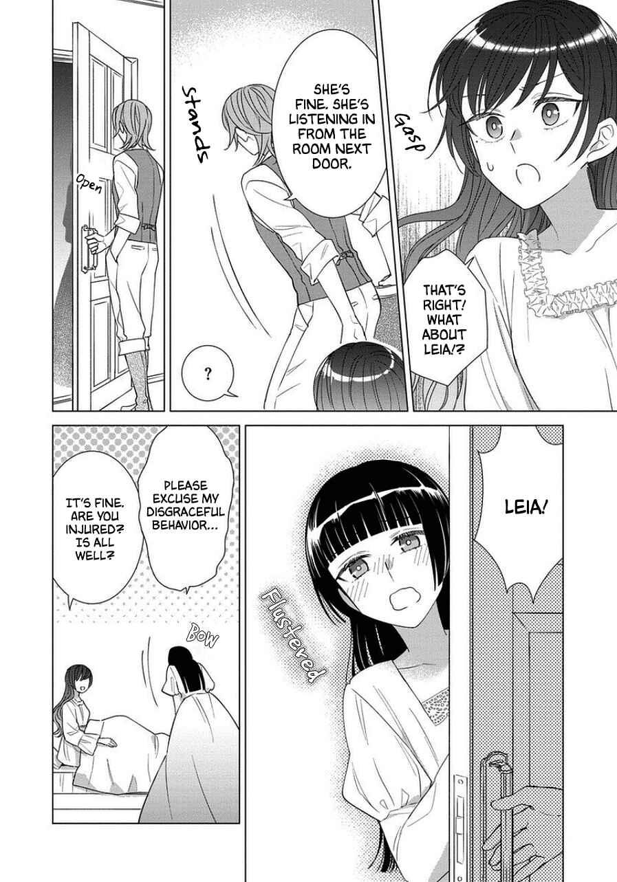 Page 14 Chapter 43 Yandere Otome Game